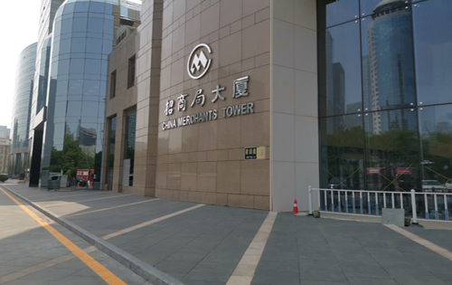 招商局大厦入口