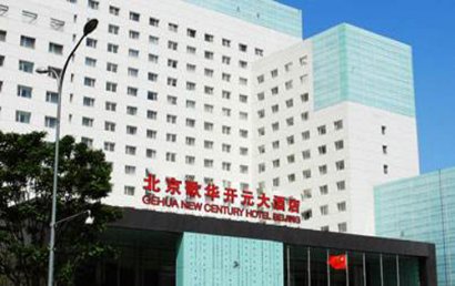 歌华开元大厦(北京歌华开元大酒店)