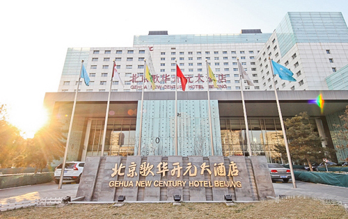 歌华开元大厦(北京歌华开元大酒店)内景