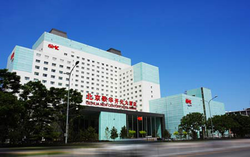 歌华开元大厦(北京歌华开元大酒店)周边环境