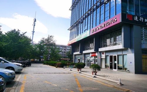 经济下行压力下2020年写字楼市场及发展现状分析