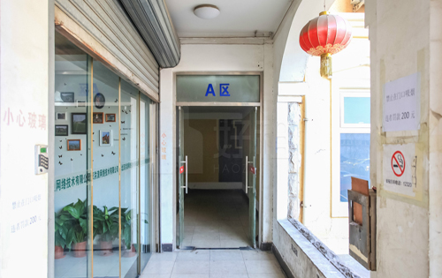 万盛商务会馆A区