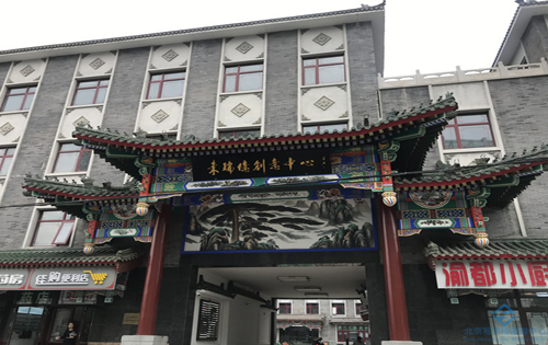 东瑞亿创意中心外立面