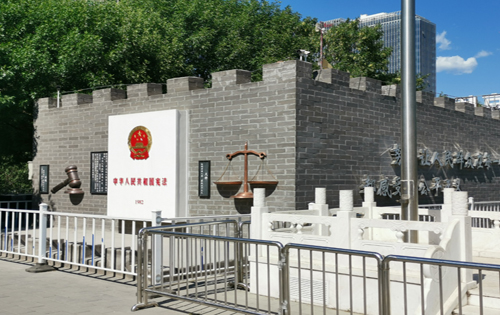 京师律师大厦内景