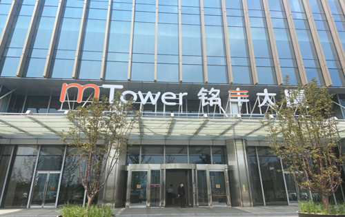 铭丰大厦正门