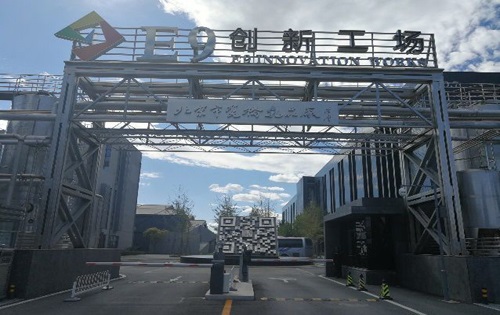 E9区创新工场入口