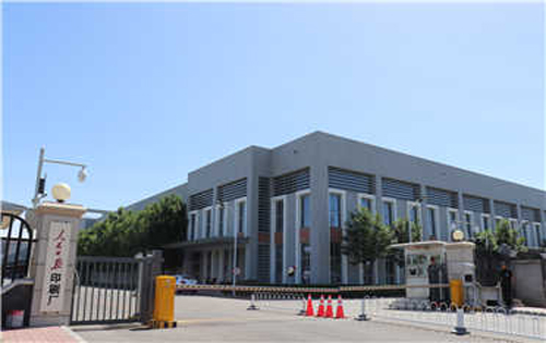中国动漫科技产业园入口