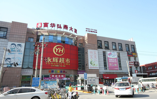富华弘燕大厦