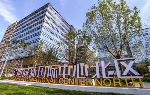 为工作与生活两平衡，金地威新国际中心开启全新办公探索