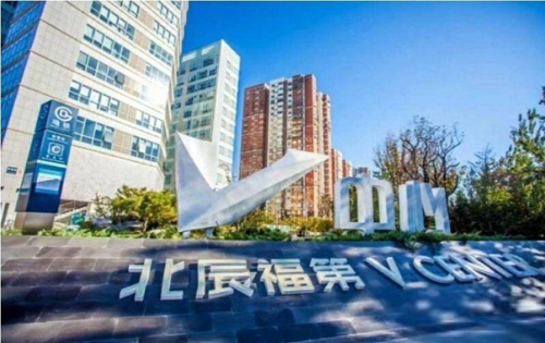 北辰福第V中心