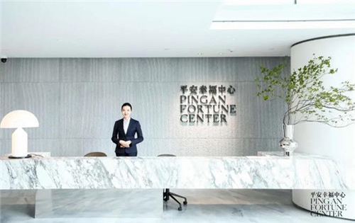 商业迭代;向新而生，平安幸福中心开启华夏新篇章