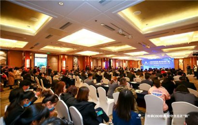 北京商办地产市场再添新作：住总大厦焕新发布推介会在北京嘉里大酒店盛势举办