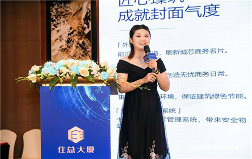 北京商办地产市场再添新作：住总大厦焕新发布推介会在北京嘉里大酒店盛势举办