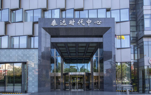泰达时代中心外立面