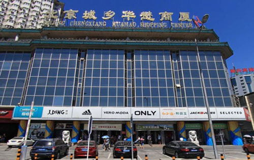 光大鼎泰大厦外立面