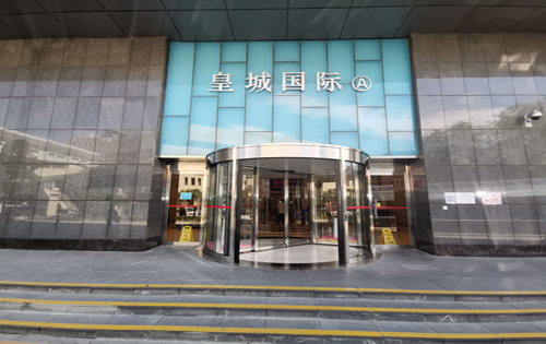 皇城国际正门