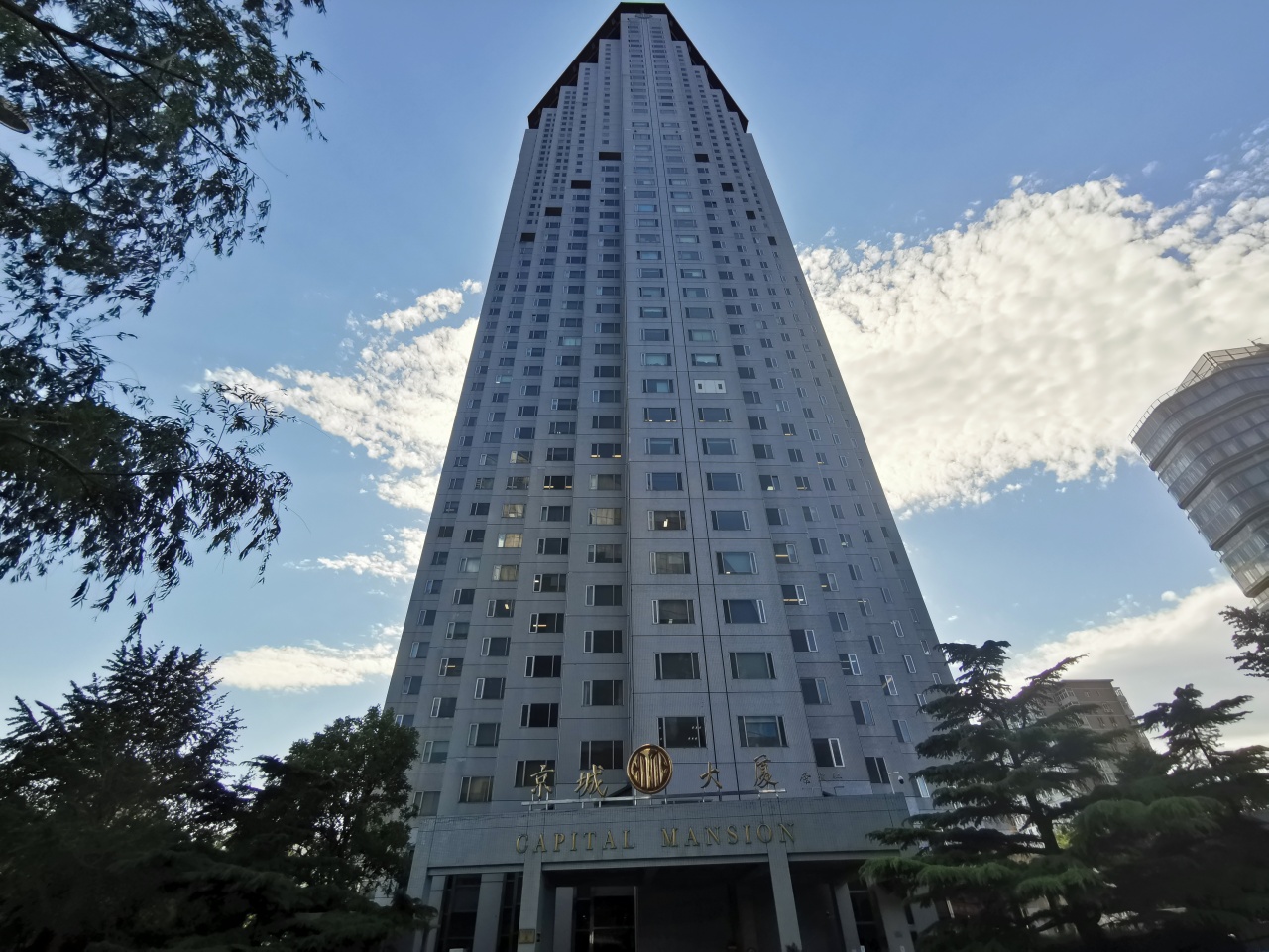 京城大厦外立面