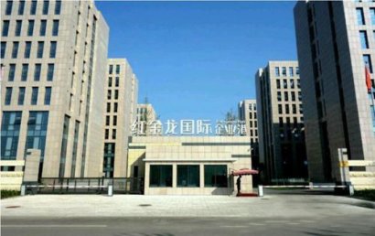 大兴区产业园区唯一可分割销售的写字楼办公产品：红金龙国际企业港