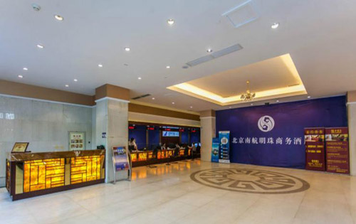 南航明珠大厦大堂