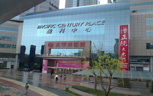 盈科中心外立面