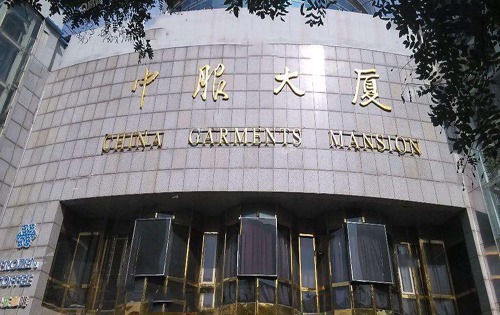 中服大厦外立面