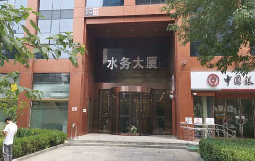 水务大厦外立面