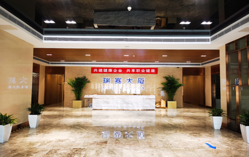 瑞赛大厦大堂
