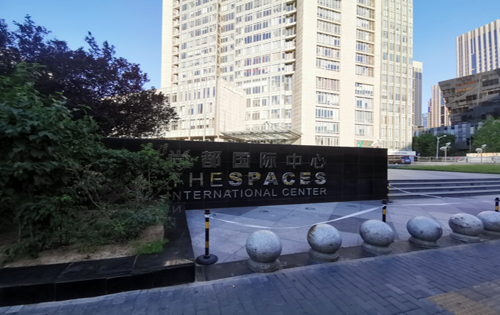 尚都国际中心入口