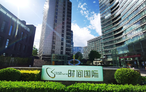 时间国际
