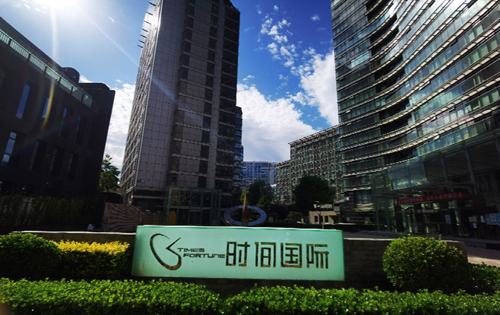 时间国际