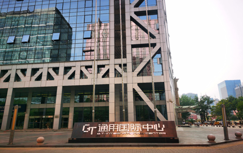 通用国际中心内景