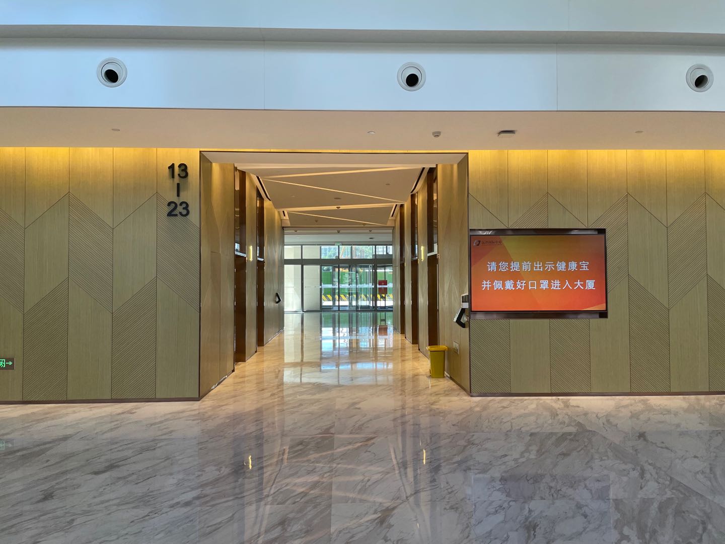 远洋国际中心电梯