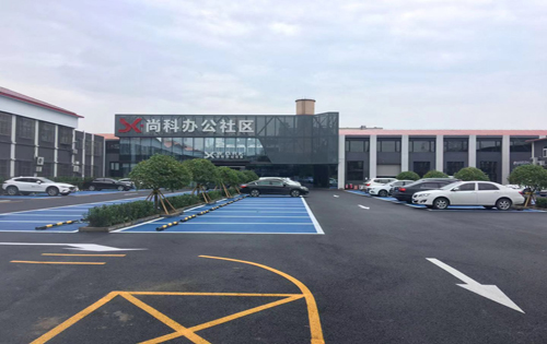 国投尚科大厦周边环境