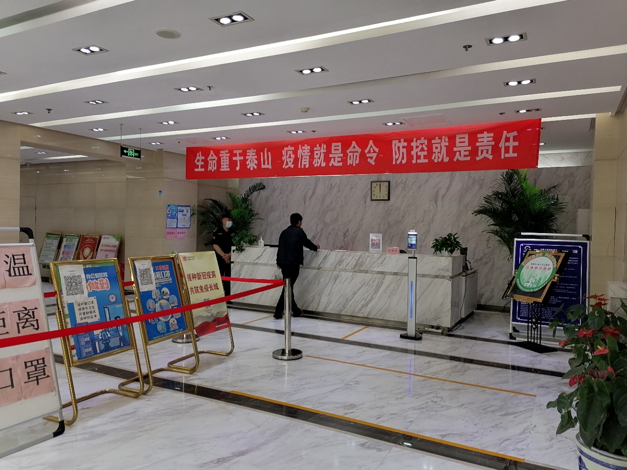 商房大厦前台