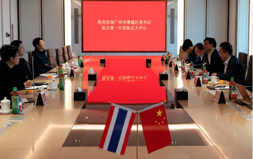 正大集团与广州市增城开展农工商贸一体合作;相关领导参观考察正大中心