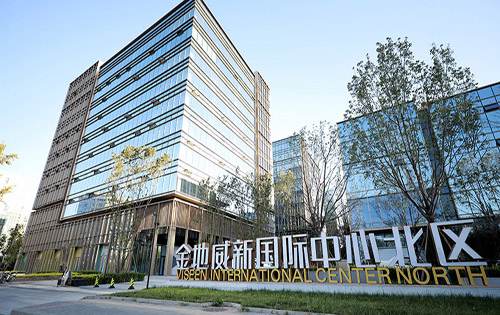 把握市场机遇，金地威新国际中心乘势而起