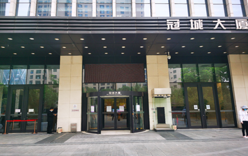 冠城大厦正门