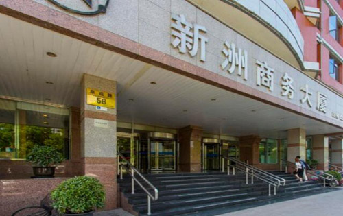 新洲商务大厦正门
