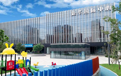新华国际中心外立面
