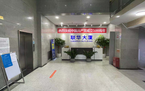 联华大厦电梯