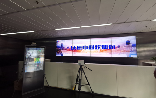 沃德中心前台
