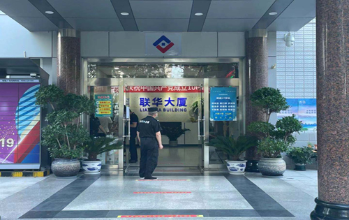 联华大厦正门