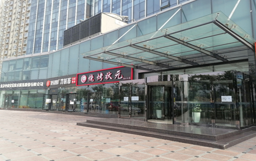 新华创新大厦正门