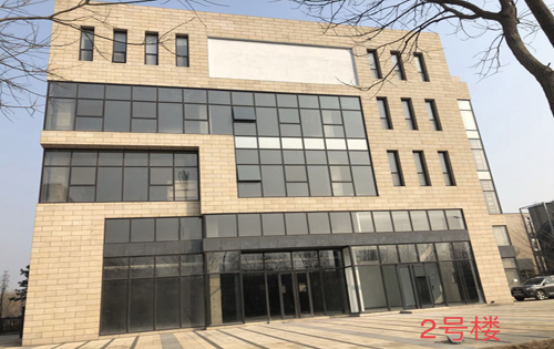 西博园文化创意产业园2号楼