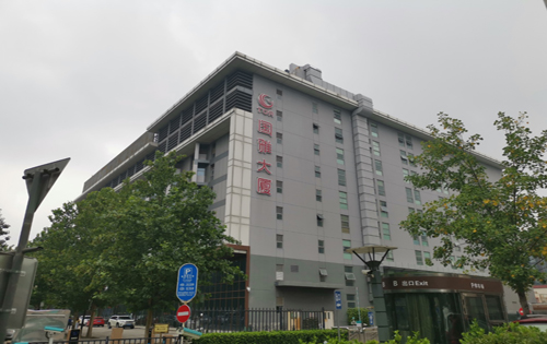 国雅大厦
