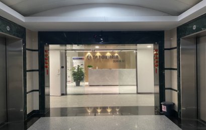 中纺大厦