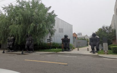 吉里国际艺术区