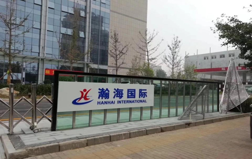 瀚海国际大厦内景