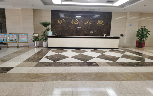 旷怡大厦接待台