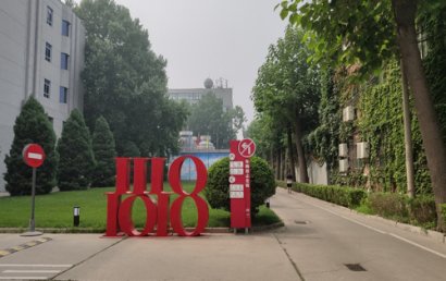 远东科技文化园